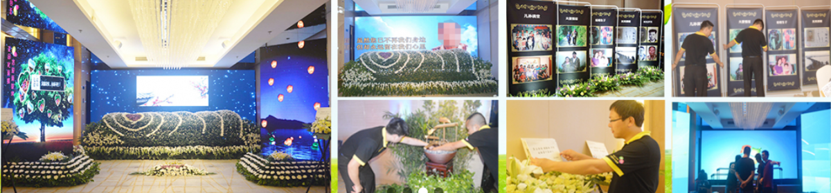 徐汇殡葬一条龙
