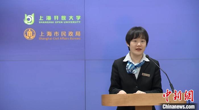 上海民政局与高校合办的首届殡葬行业学历教育本科班开班